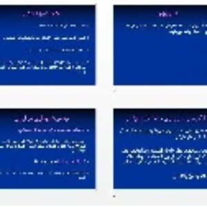 پاورپوينت رشته های پزشکی با عنوان اپيدميولوژي و كنترل كزاز