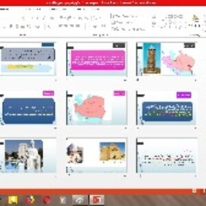 پاورپوینت درس 20 مطالعات اجتماعی پایه پنجم (وزیر کاردان,شهرهای آباد)