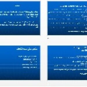 پاورپوينت رشته کامپیوتر با عنوان امنیت اطلاعات و هکر ها