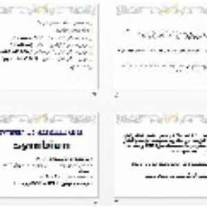 پاورپوينت رشته های کامپیوتر با عنوان بررسی سیستم عامل های موبایل
