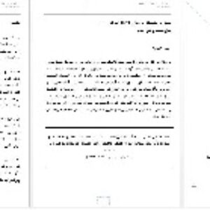 مقاله رشته های مدیریت با عنوان  تفکر در سیستم ها، کار روی فرایندها  مدل کسب و کار جدید دیوید هاوارد