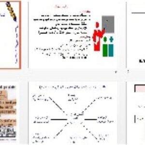 پاورپوينت رشته های حسابداری و مالی با عنوان آشنائی با مدل ها وکاربردهای بودجه بندی نوین