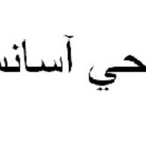 پروژه تخصصي  طراحي آسانسور