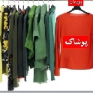 پاورپوینت پودمان پوشاک کار و فنآوری هفتم