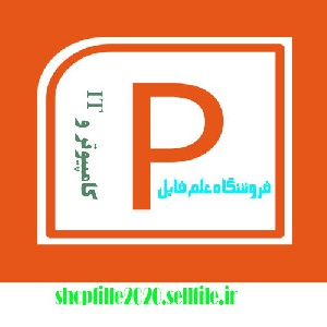 پاورپوینت مرتب سازی مقایسه ای، مرتب سازی خطی