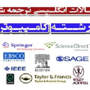 بلینک و انجام آن؛ جستارهای فعل و انفعالی در داده های بسیار بزرگ