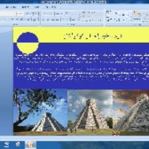 پاورپوینت نجوم در معماری 3