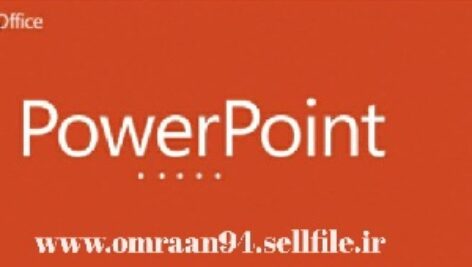 پاورپوینت اصول و مبانی تربیت بدنی