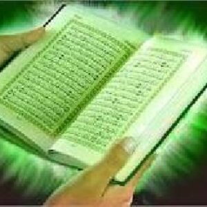 دانستنیهایی جالب از قرآن کریم