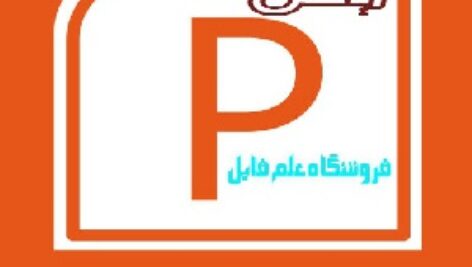 پاورپوینت AHP فرایند تحلیل سلسله مراتبی