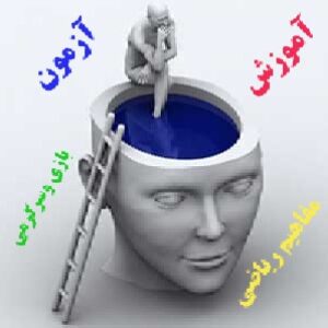 بازي رياضي( مختصات)
