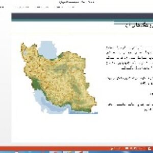 پاورپوینت معماری پایدار 2.......(شامل 2 پاورپوینت)