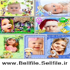 دانلود مجموعه فریم و فون کودک