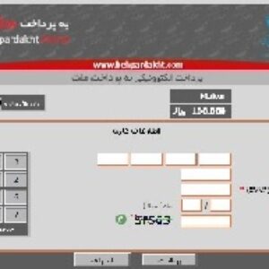رفع مشکل اتصال به درگاه پرداخت بانک