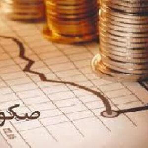 دانلود پاورپوینت تامین مالی اسلامی
