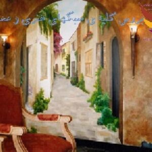 دانلود پاورپوینت بررسی اجمالی کلیه ی سبک های هنری و معماری(نوع فایل:ppt)