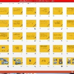 پاورپوینت دیکانستراکشن2 با قیمت ارزان...........برای اطمینان از خرید این پاورپوینت , کلیپ این پاور را در اینجا مشاهده کنید.