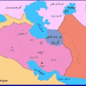 پاورپوینت کامل و جامع با عنوان تاریخ تمدن و حکومت آل بویه در 67 اسلاید