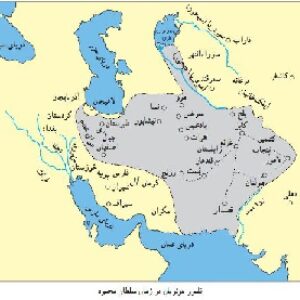 پاورپوینت کامل و جامع با عنوان تاریخ تمدن و حکومت غزنویان در 48 اسلاید
