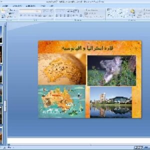 پاورپوینت درس بیست و چهارم مطالعات اجتماعی پایه هشتم: قارهٔ استرالیا و اقیانوسیه