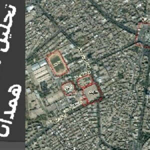 پاورپوینت نمونه تحلیل سایت (همدان)