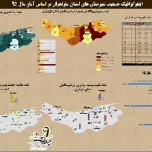 دانلود نقشه جمعیت شهرستان ها استان مازندران به همراه فایل اکسل  سال 95