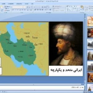 پاورپوینت درس هفتم مطالعات اجتماعی پایه نهم: جمعیت جهان