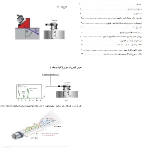 پروژه آزمون فرصوتی (Ultrasonic Testing)
