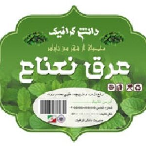 دانلود فایل آماده برچسب عرق نعناع لایه باز