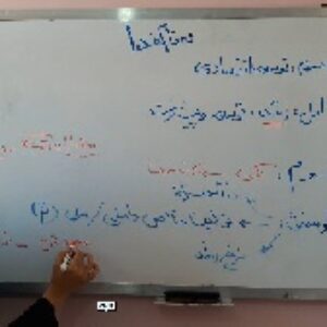 فیلم آموزشی اقتصاد دهم انسانی، فصل اول از بخش سوم: رشد، توسعه و پیشرفت