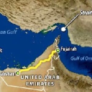 دانلود مقاله در مورد تنگه هرمز