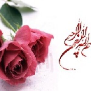پاورپوینت درس هفتم مطالعات اجتماعی هشتم