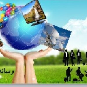 پاورپوینت درس هشتم مطالعات اجتماعی هشتم
