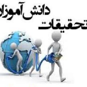 دانلود تحقیق درباره پدافند غیر عامل