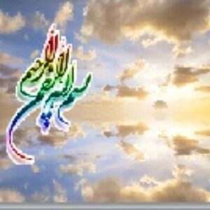 پاورپوینت فصل چهارم ریاضی هفتم