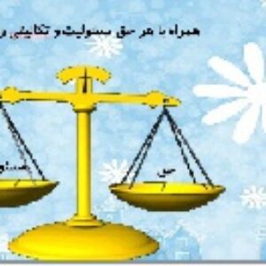 پاورپوینت درس دوم مطالعات اجتماعی هفتم