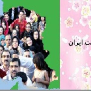 پاورپوینت درس سیزدهم مطالعات اجتماعی هفتم
