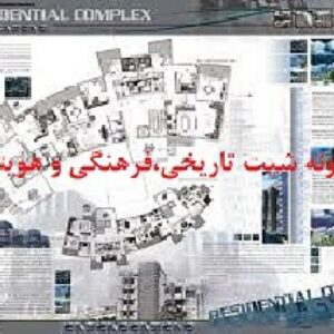 نمونه شیت فتوشاپ اقتصادی در قالب فایل jpg