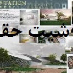 نمونه شیت فتوشاپ حقوقی در قالب فایل jpg