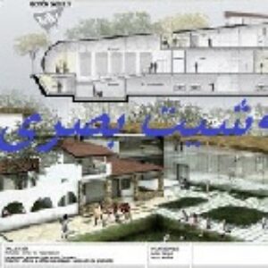 نمونه شیت فتوشاپ بصری در قالب فایل jpg