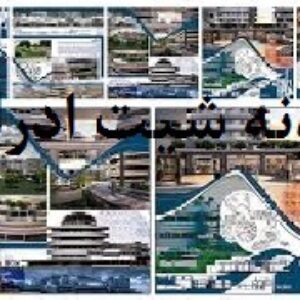 نمونه شیت فتوشاپ ادراکی در قالب فایل jpg