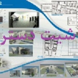 نمونه شیت فتوشاپ دسترسی در قالب فایل jpg