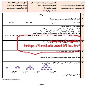 نمونه سوال ریاضی پایه ششم ابتدایی فصل اول: عدد والگوهایی عدد تعداد 20 سوال با فرمت pdf
