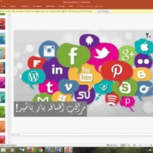 پاورپوینت درس بیستم تفکر و سواد رسانه ای پایه دهم مراقب اضافه بار باشید