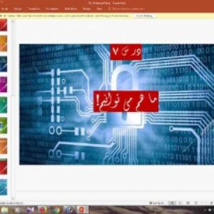 پاورپوینت درس هفتم تفکر و سواد رسانه ای پایه دهم ما هم می توانیم