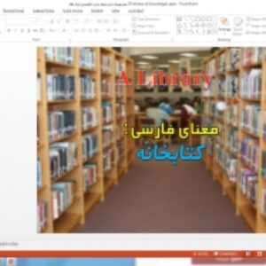 پاورپوینت درس سوم زبان انکلیسی پایه دهم (TheValue of Knowledge)