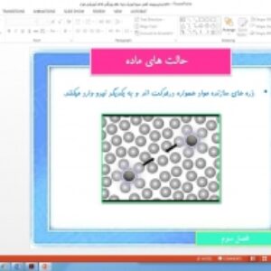 پاورپوینت فصل سوم فیزیک پایه دهم ویژگی های فیزیکی مواد