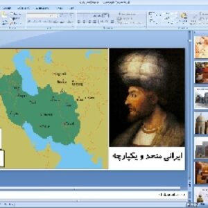 پاورپوینت درس هفتم مطالعات اجتماعی پایه نهم جمعیت جهان