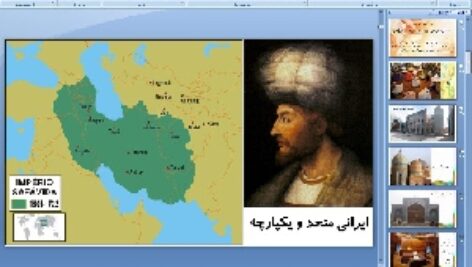 پاورپوینت درس هفتم مطالعات اجتماعی پایه نهم جمعیت جهان