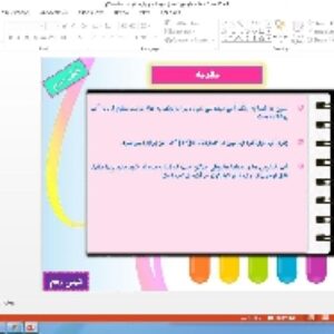 پاورپوینت فصل سوم شیمی پایه دهم آب، آهنگ زندگی